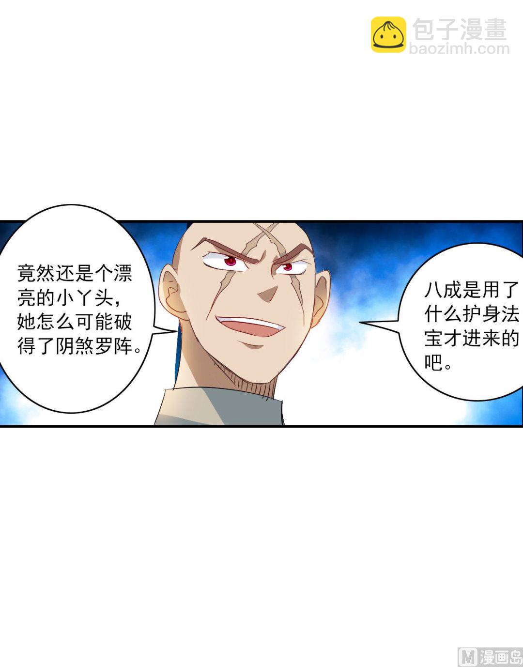 第2季21话26