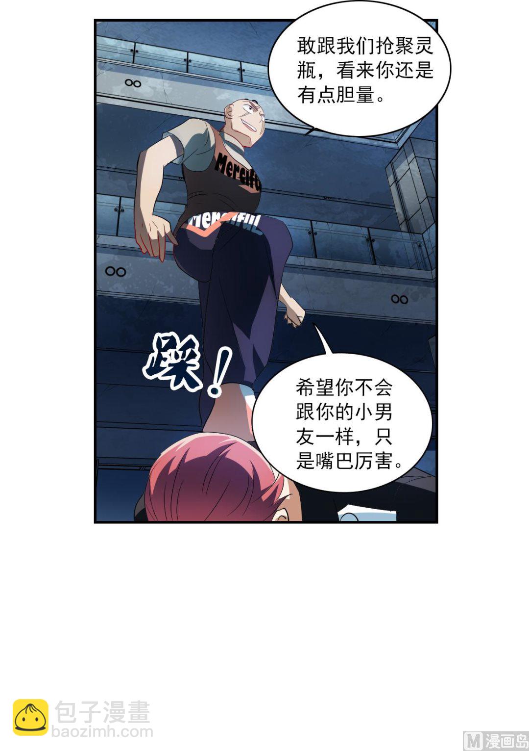 第2季21话27