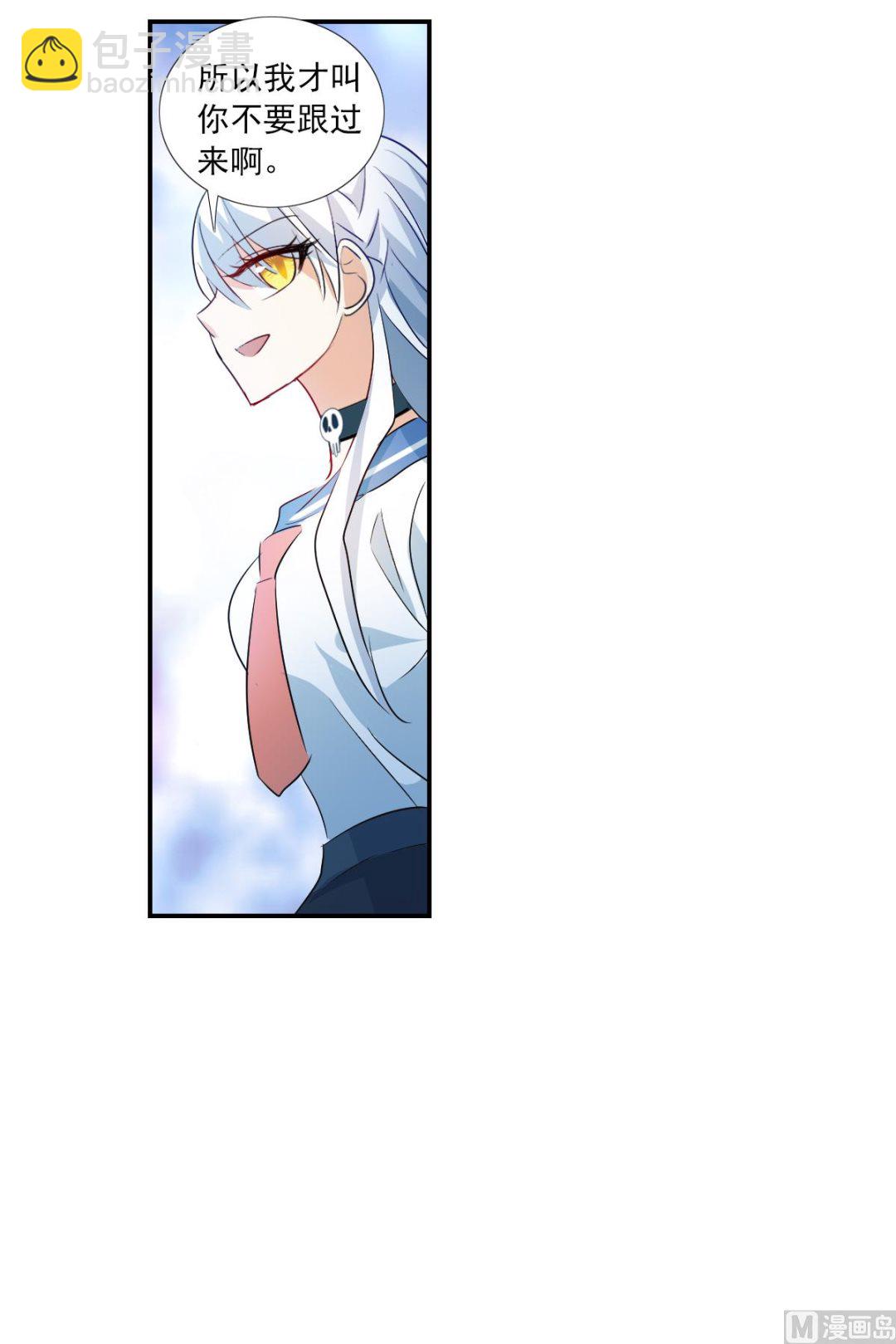 第2季21话4