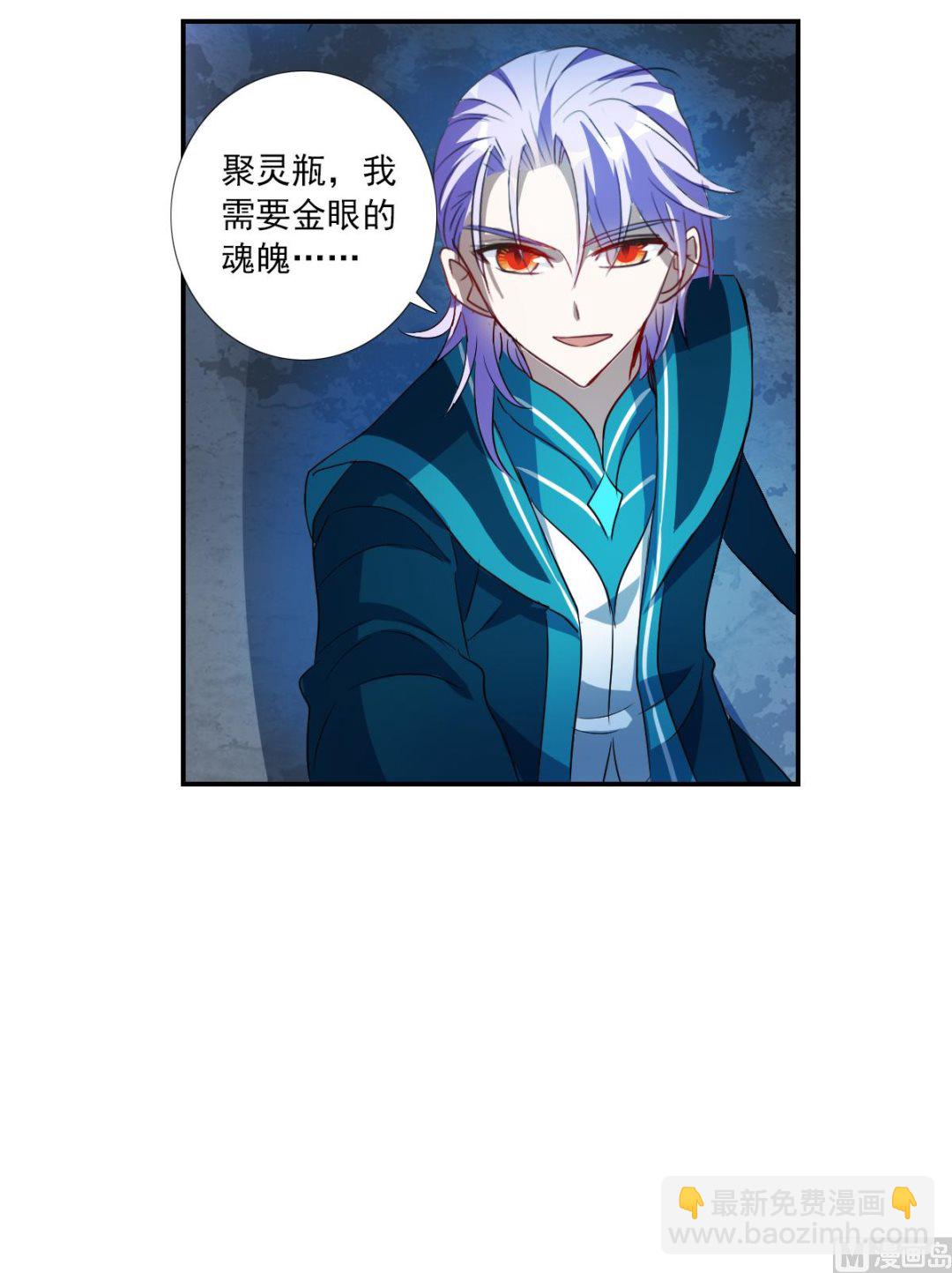 第2季21话8