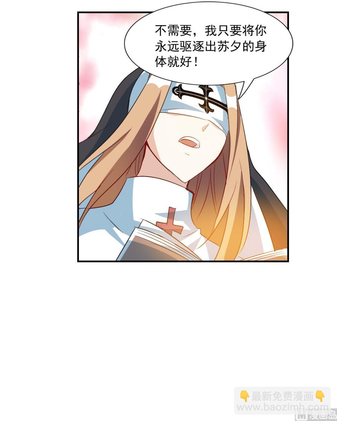 第2季23话10