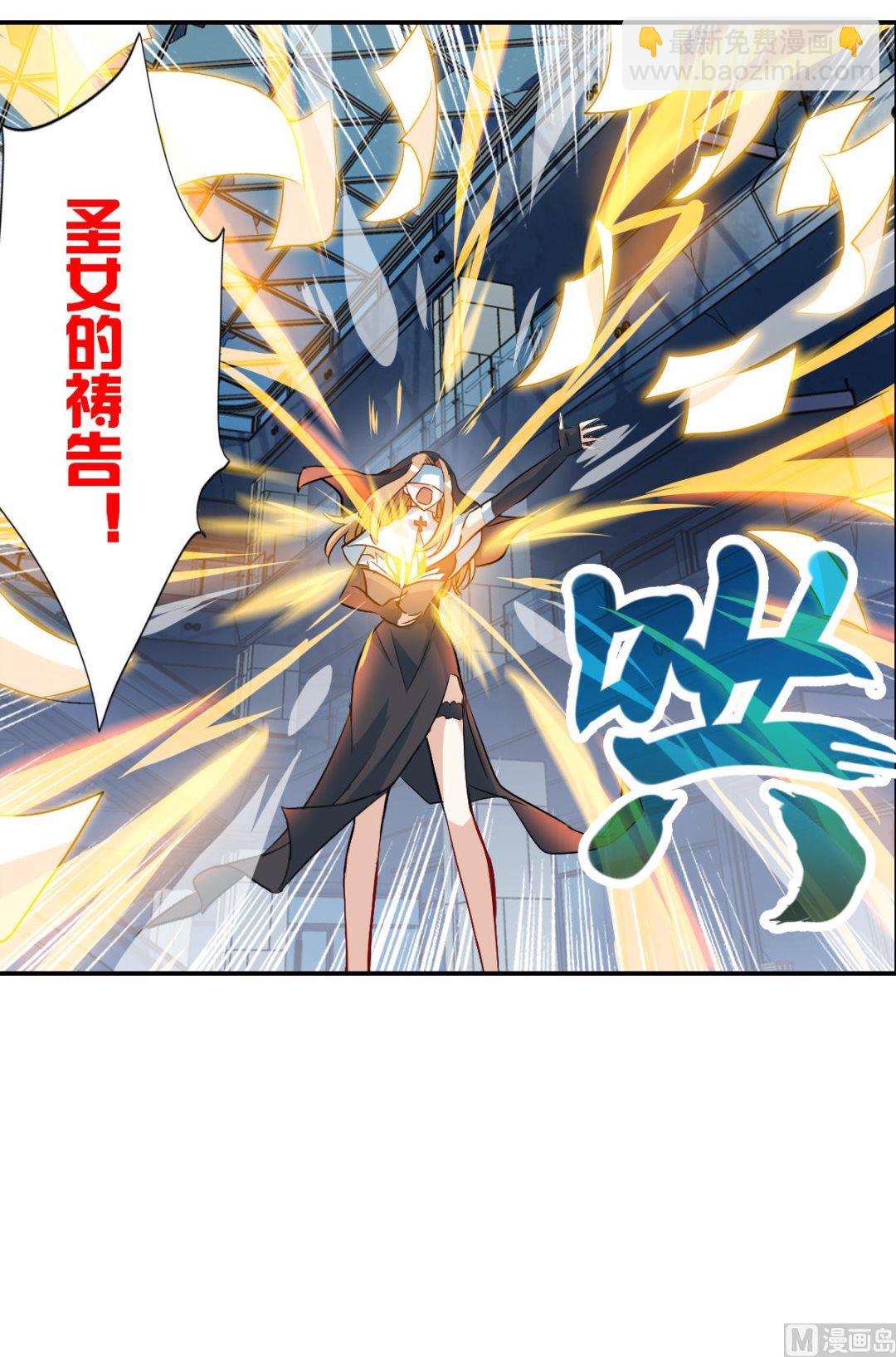 第2季23话11