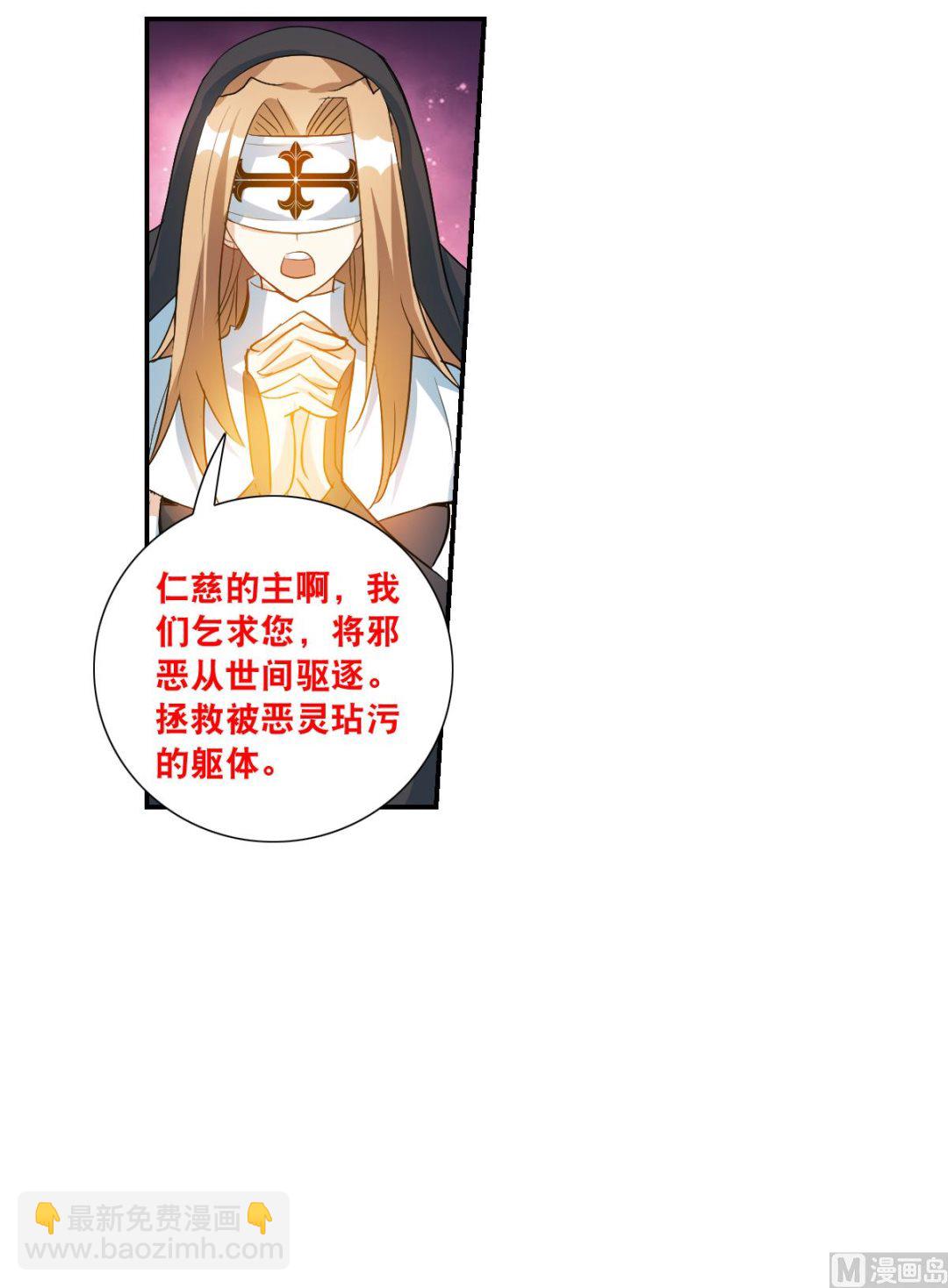 第2季23话13