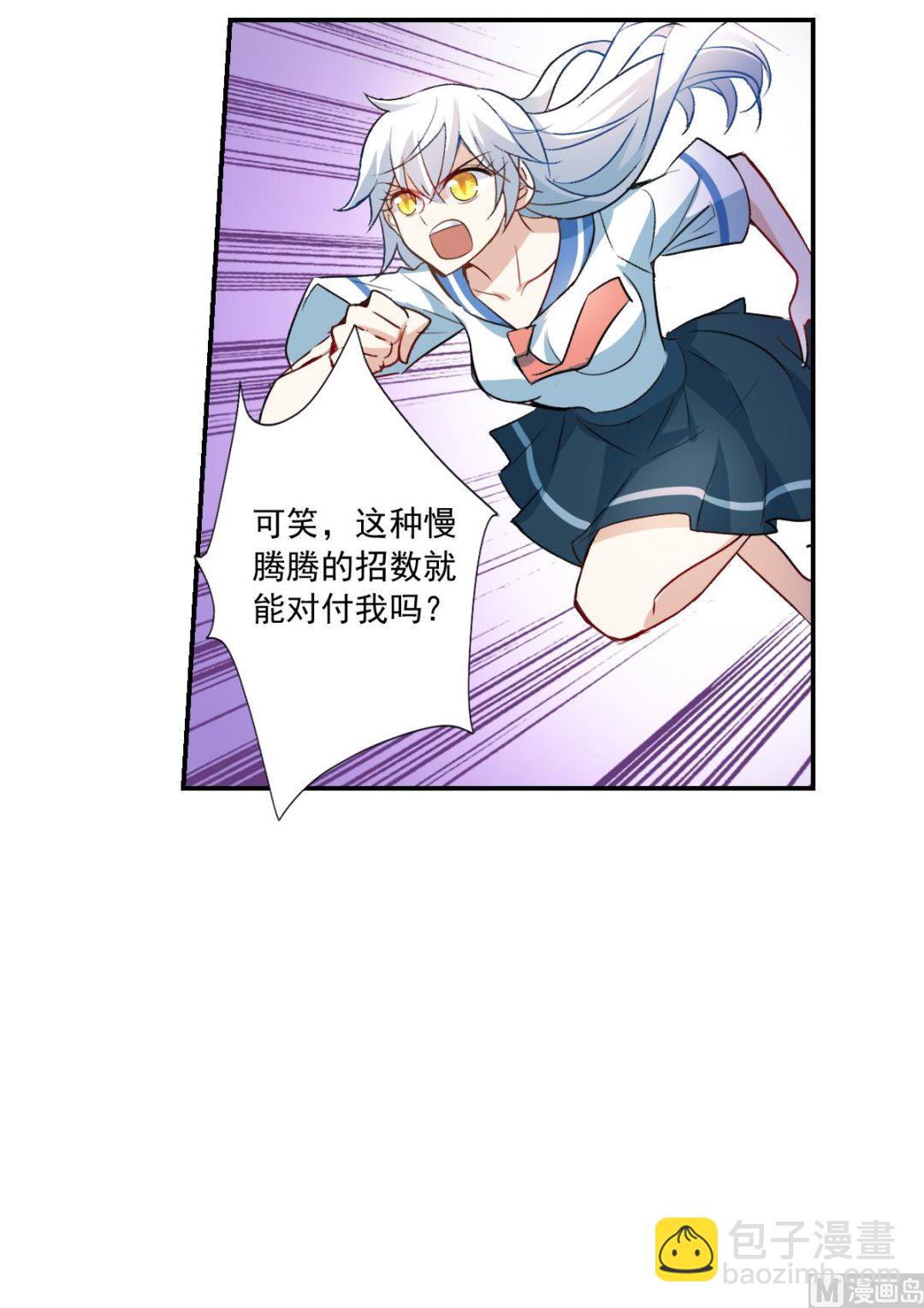 第2季23话14