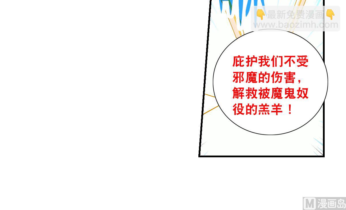 第2季23话20