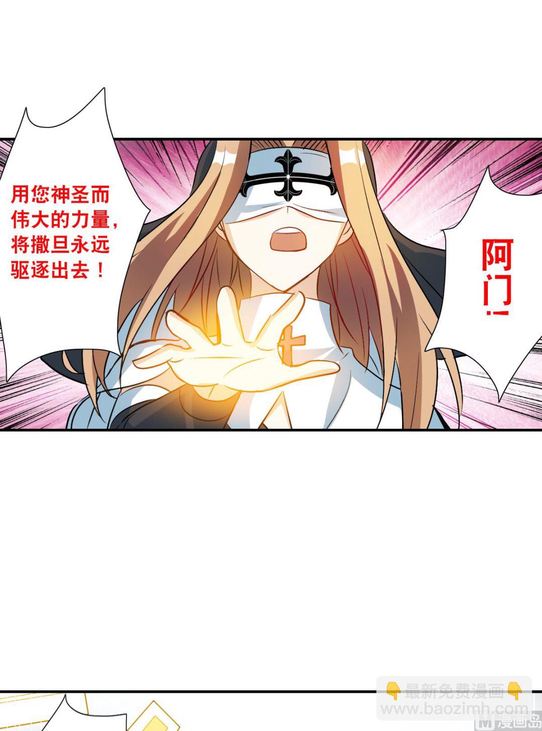 第2季23话22