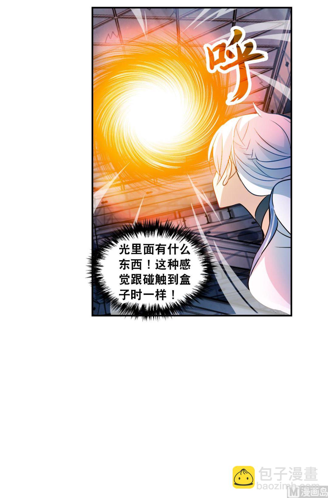 第2季23话25