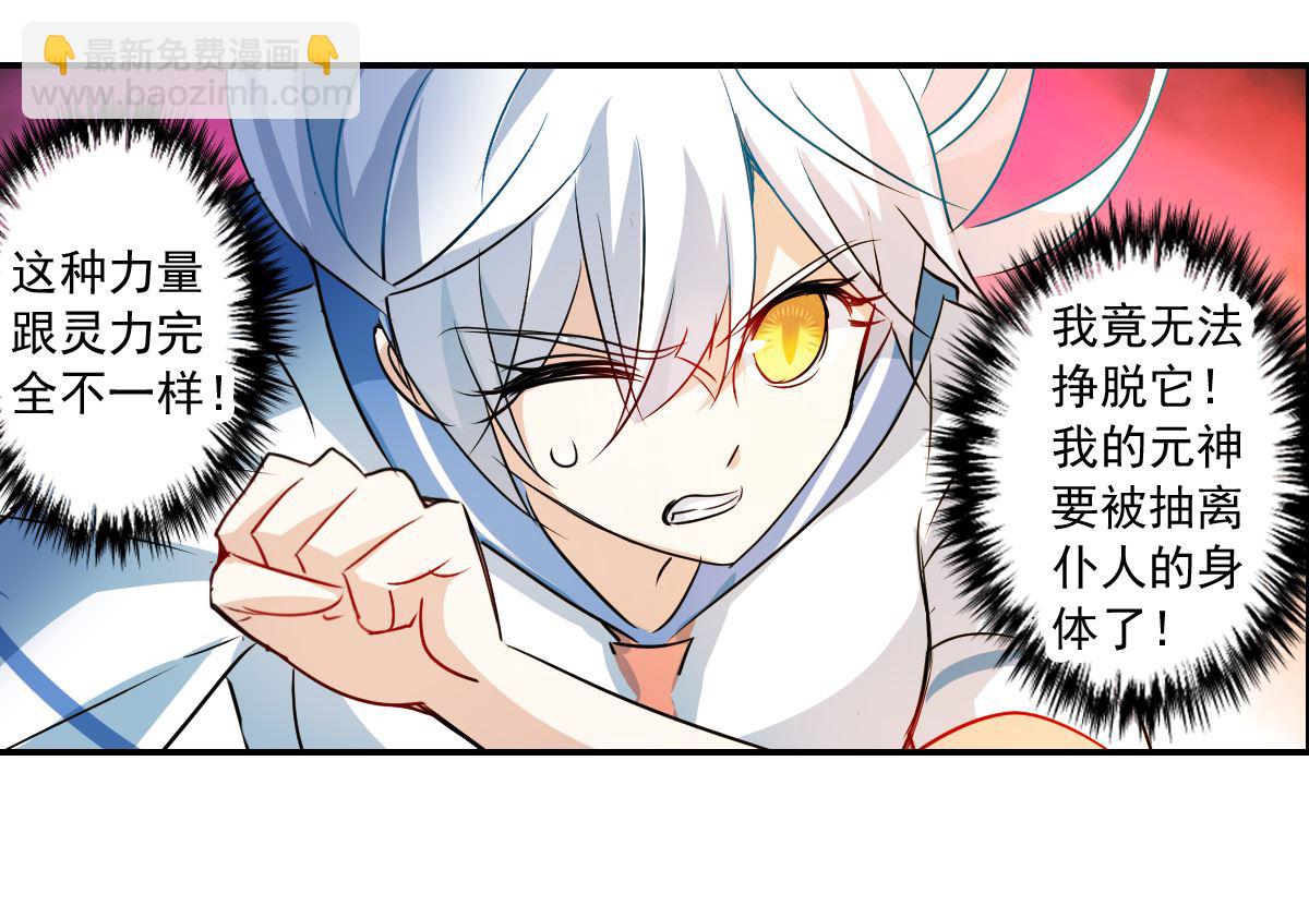 第2季23话27