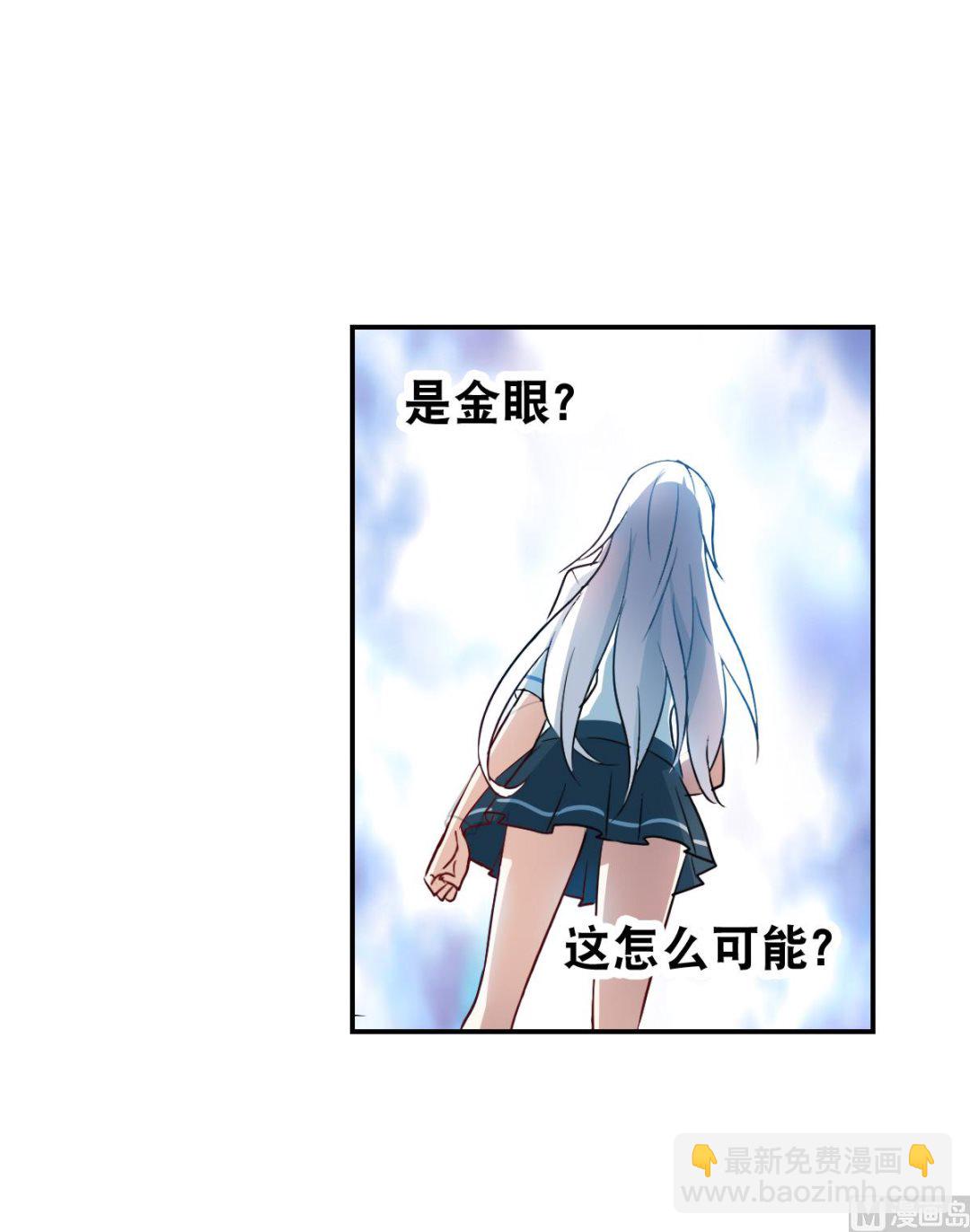 第2季23话3