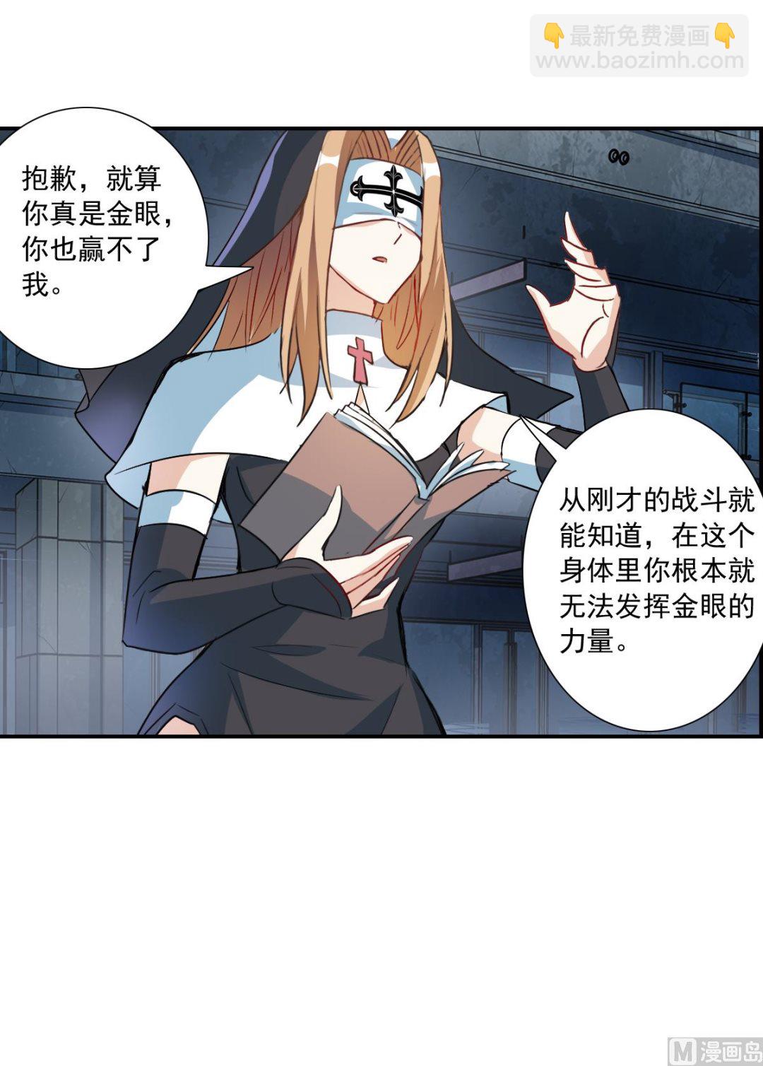 第2季23话6