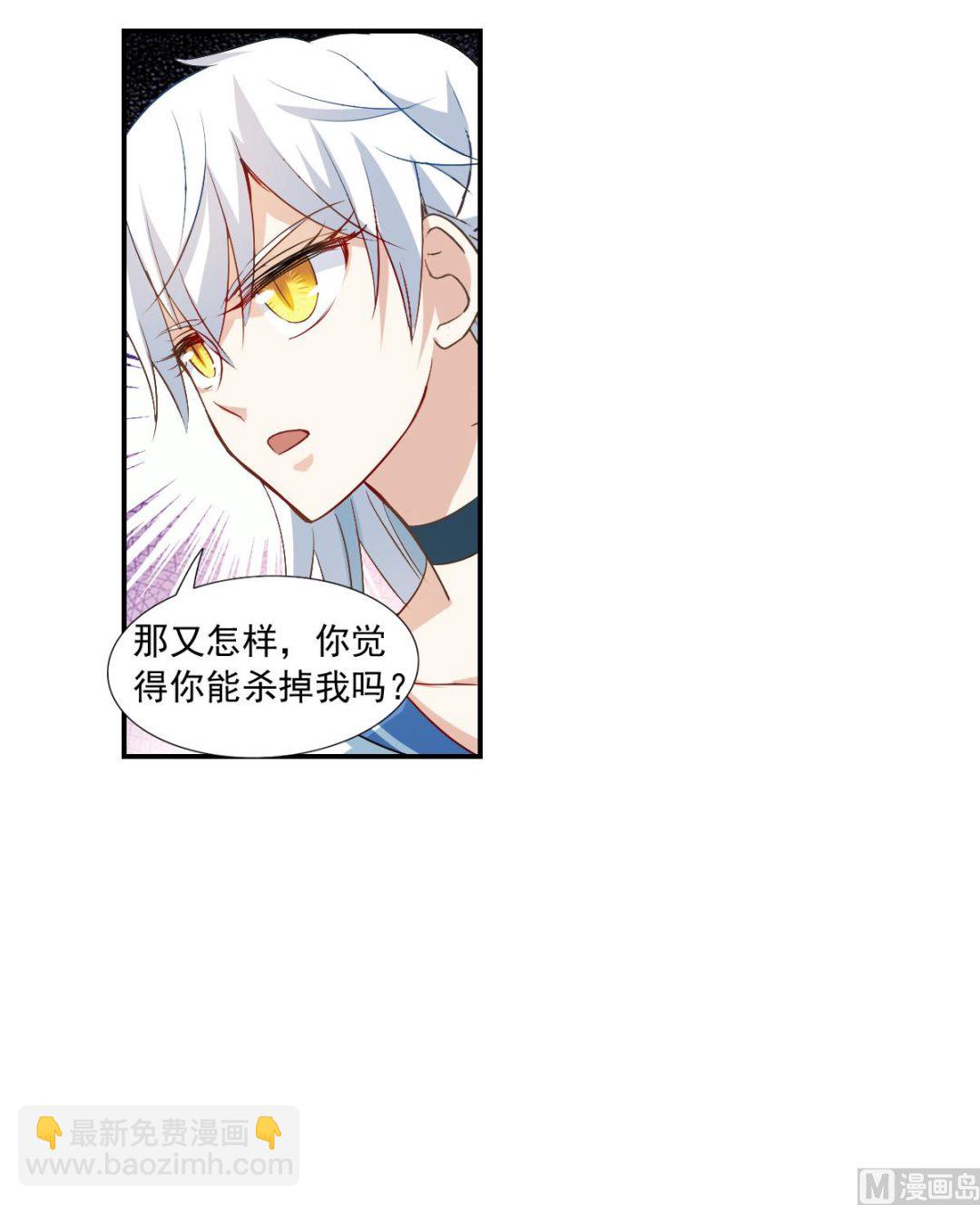 第2季23话9