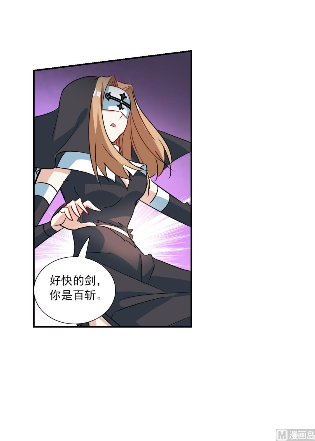 第2季24话0