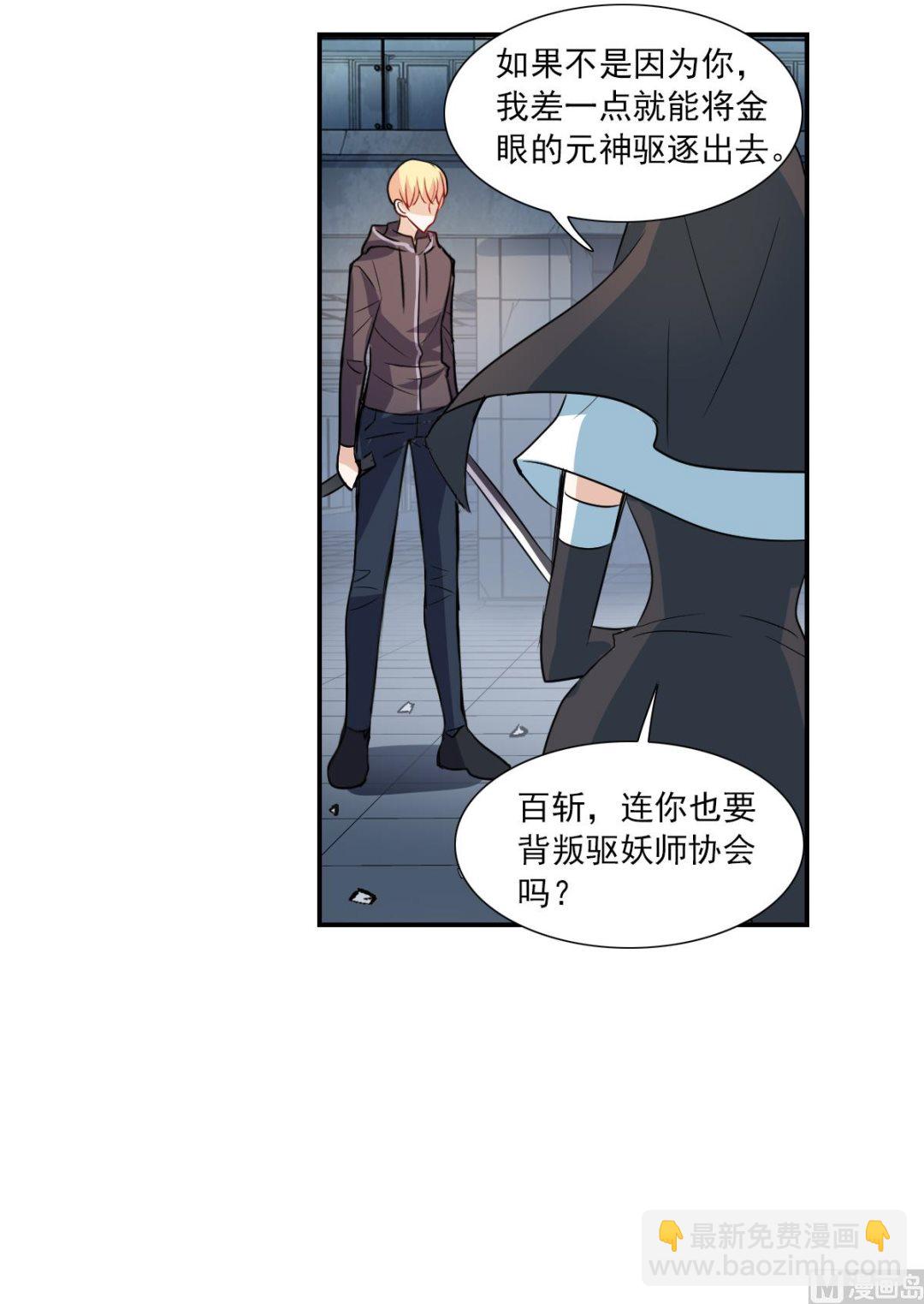 第2季24话11