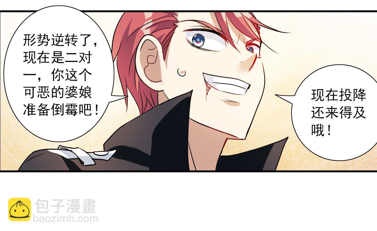 第2季24话12
