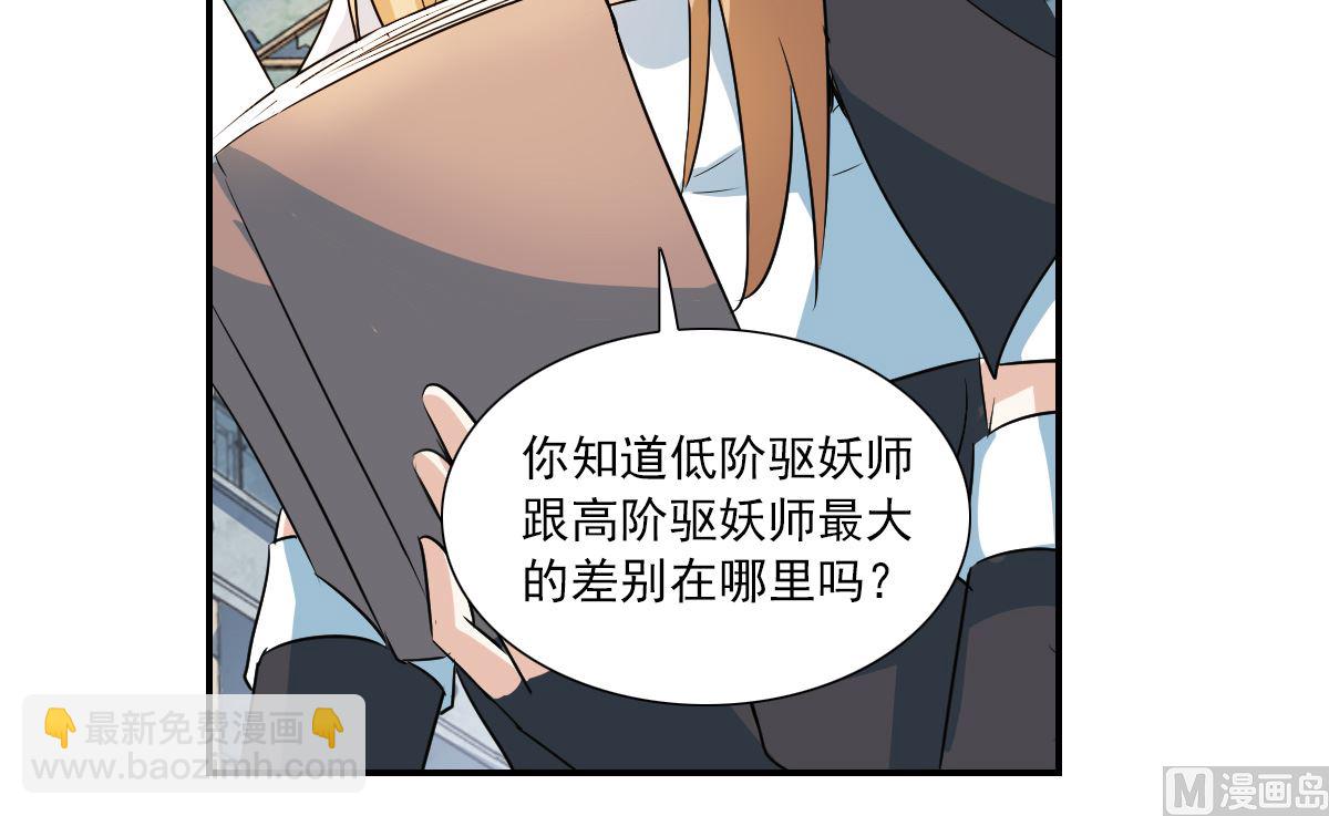 第2季24话14