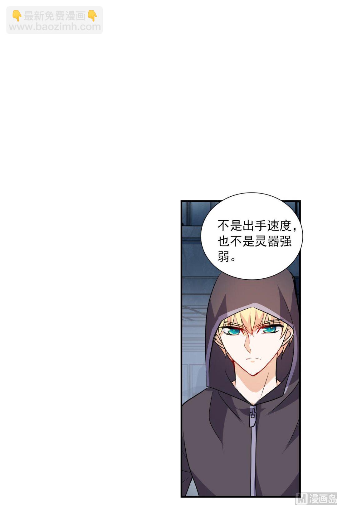 第2季24话15