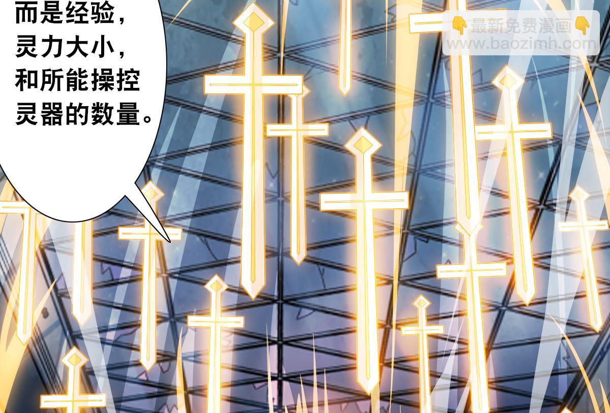 第2季24话17