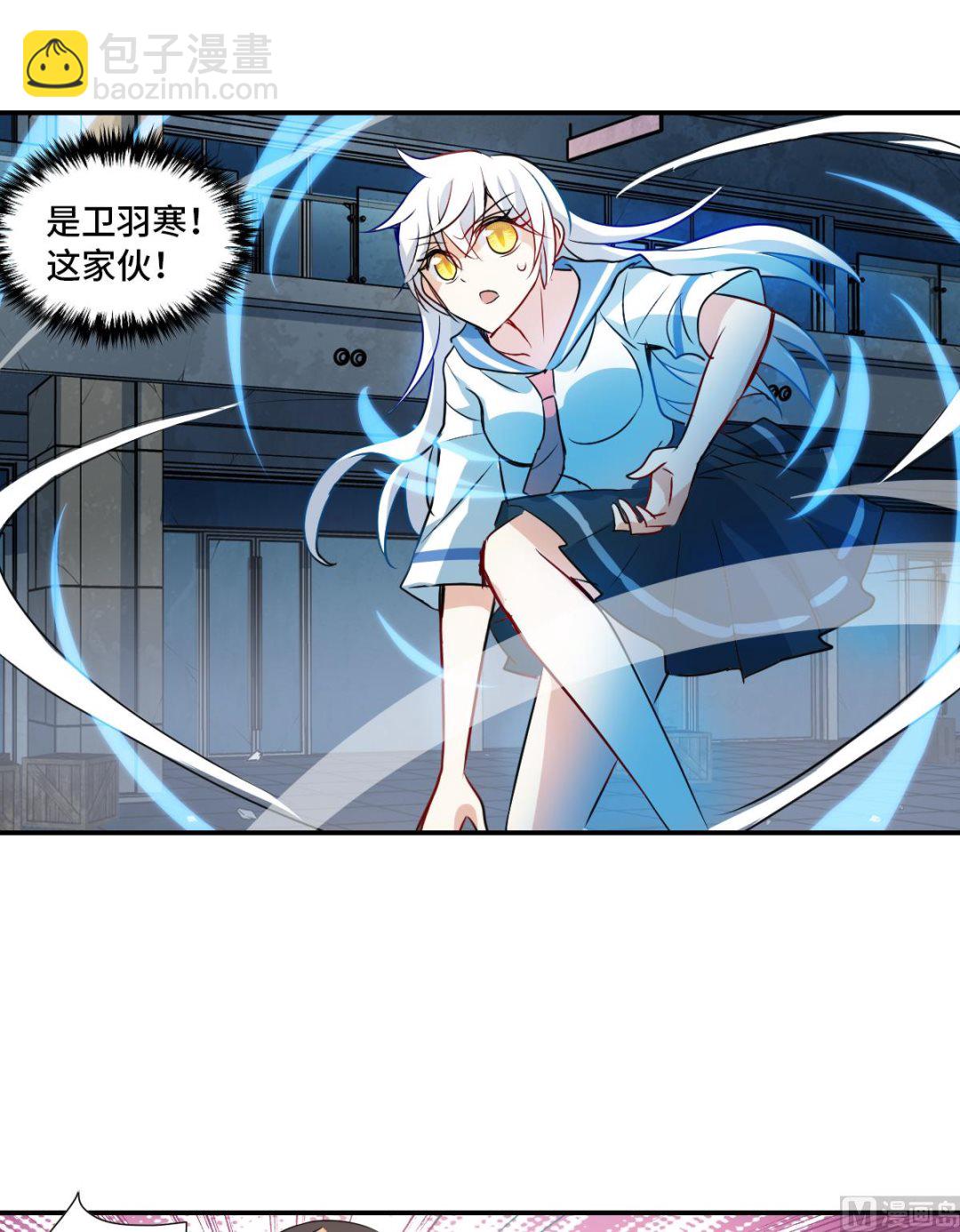 第2季24话2