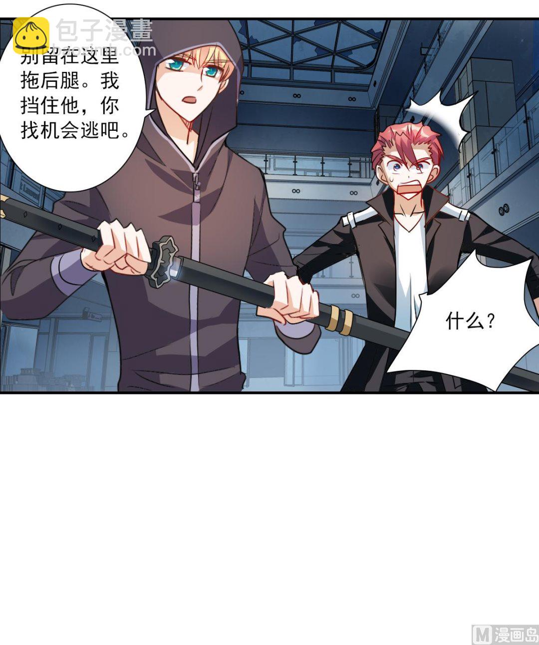 第2季24话21