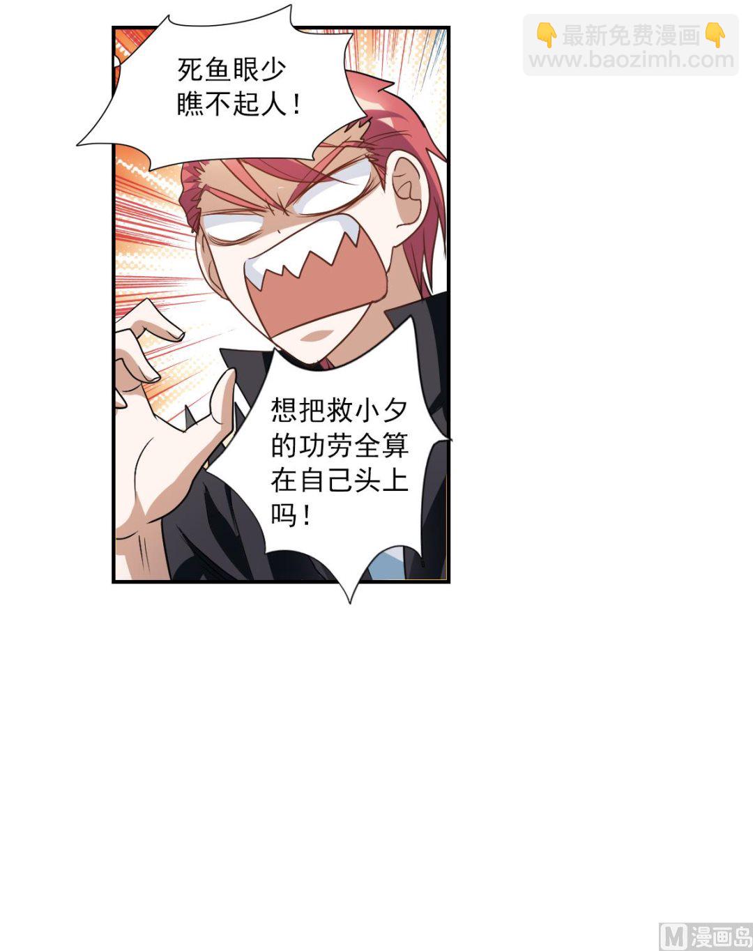 第2季24话22