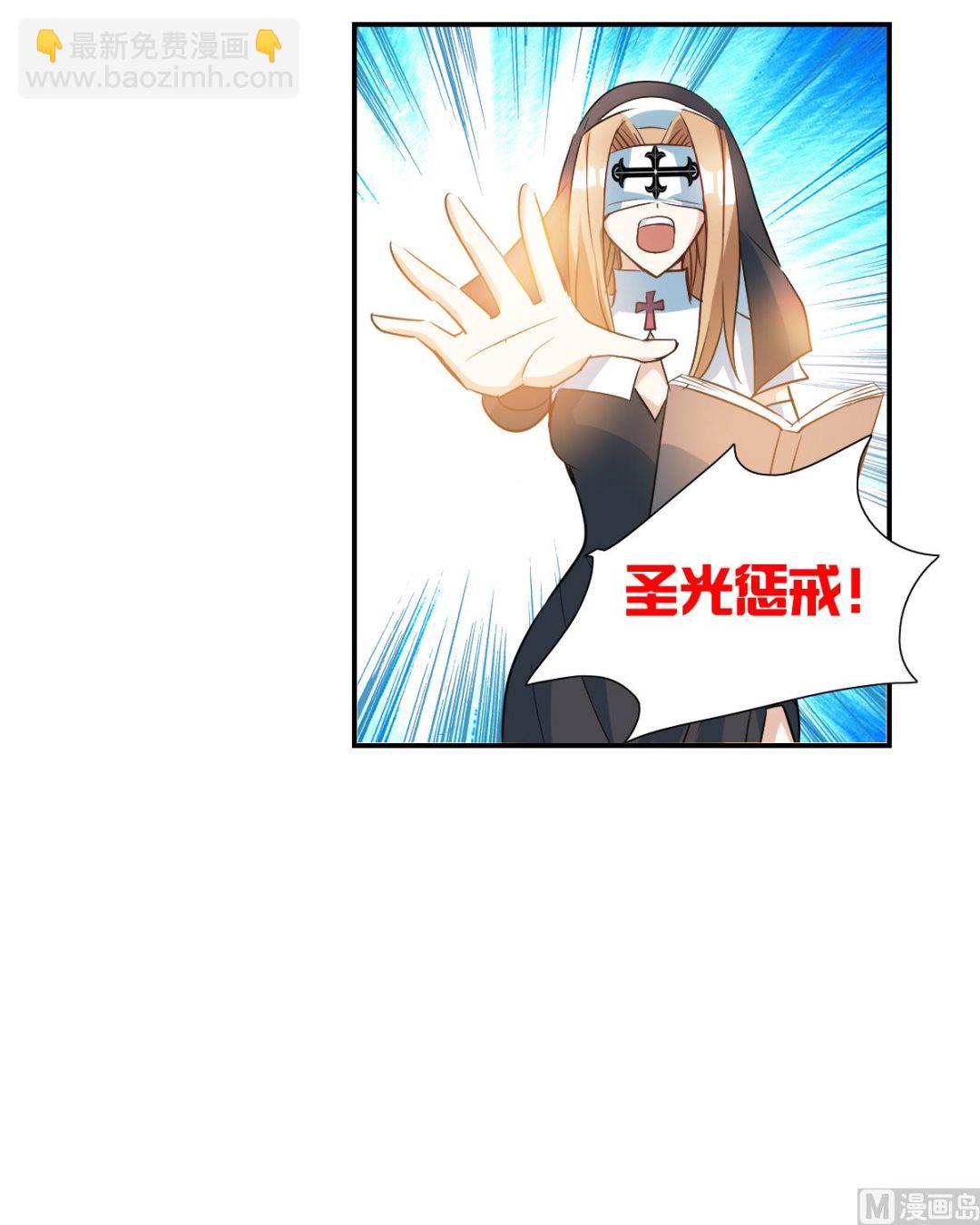 第2季24话23