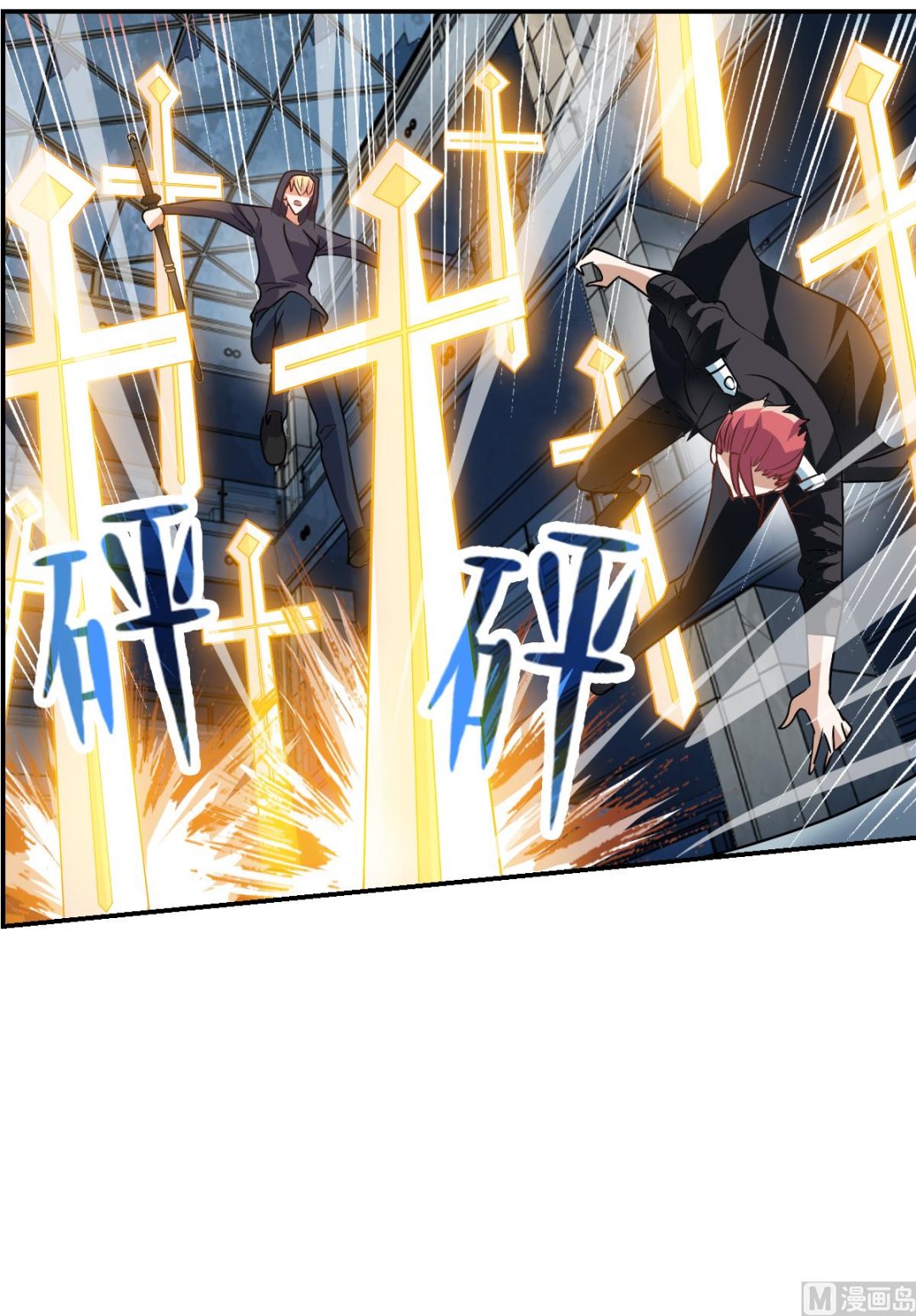 第2季24话24
