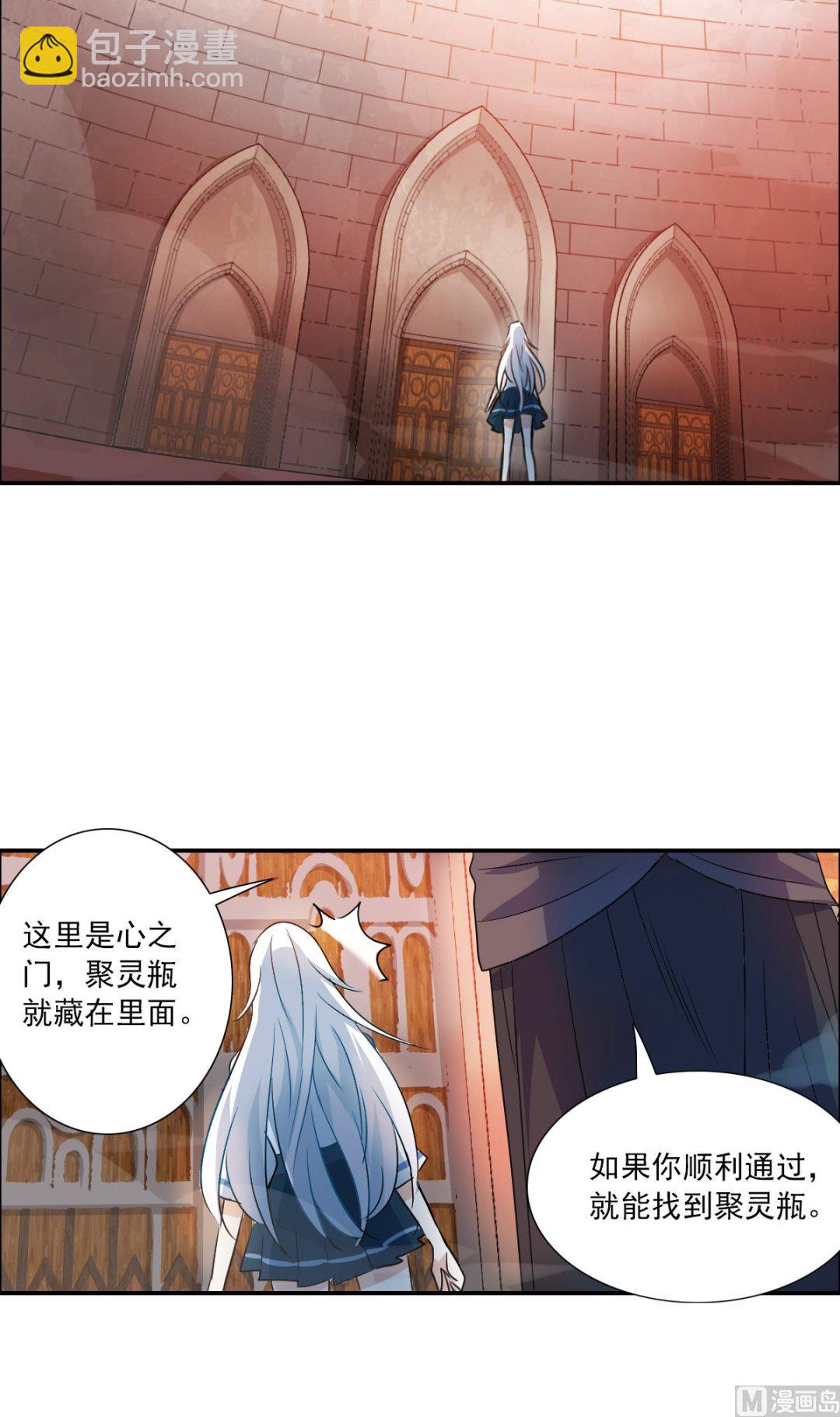 第2季24话28
