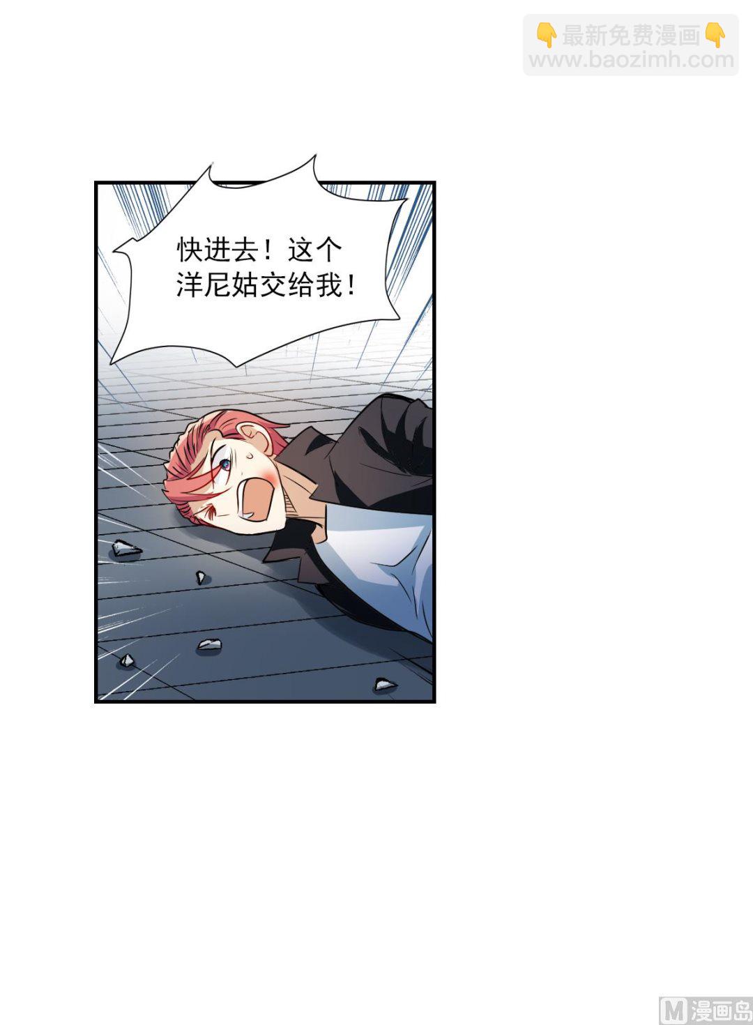 第2季24话6