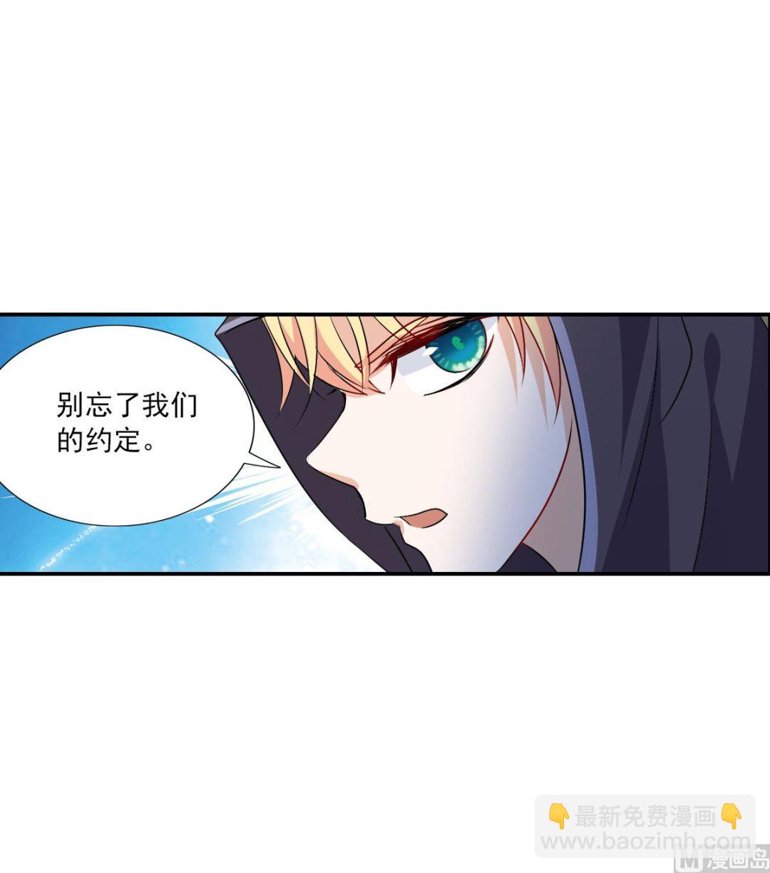 第2季24话8