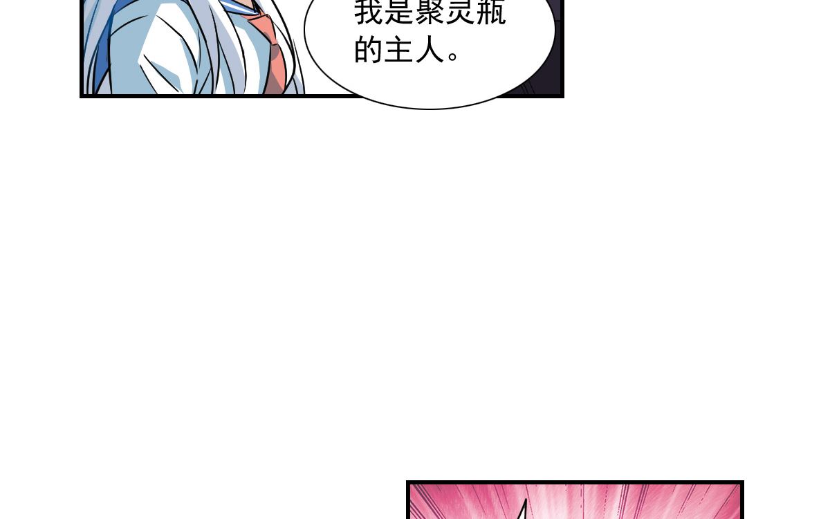 第2季25话1