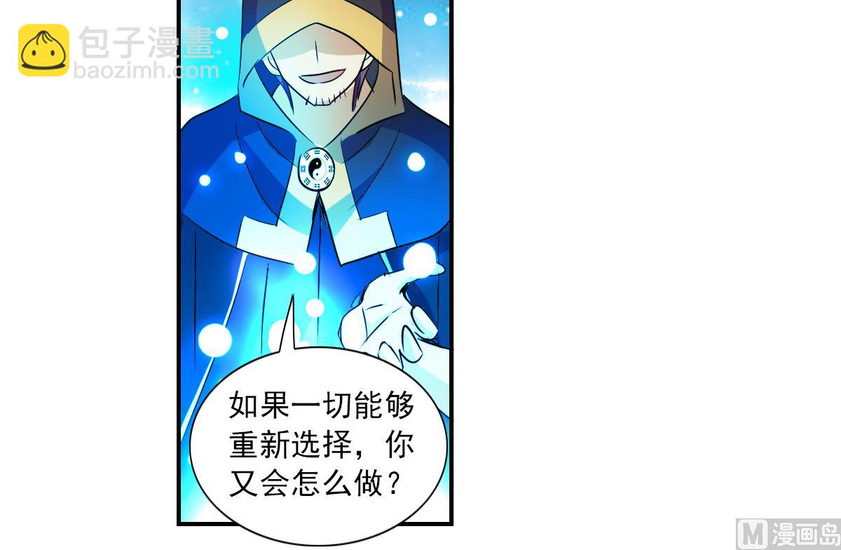 第2季25话11