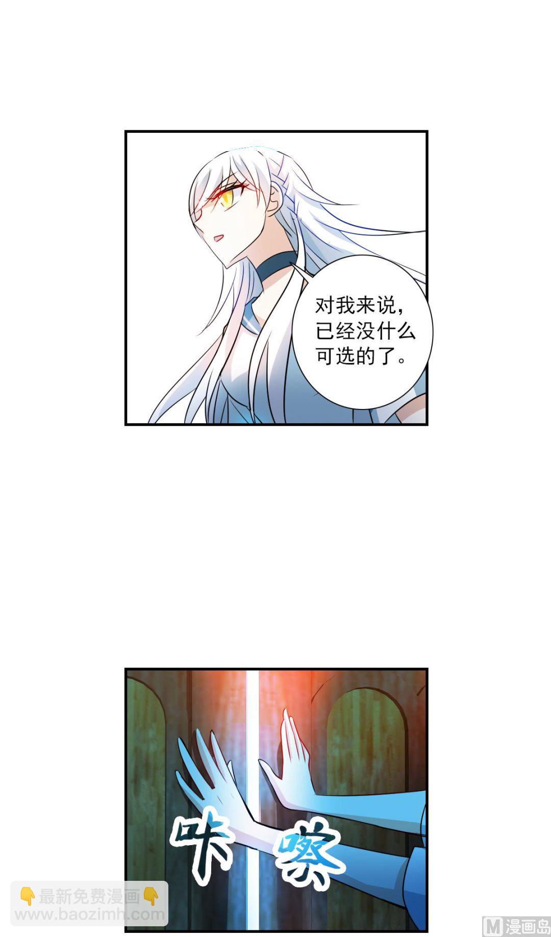 第2季25话13