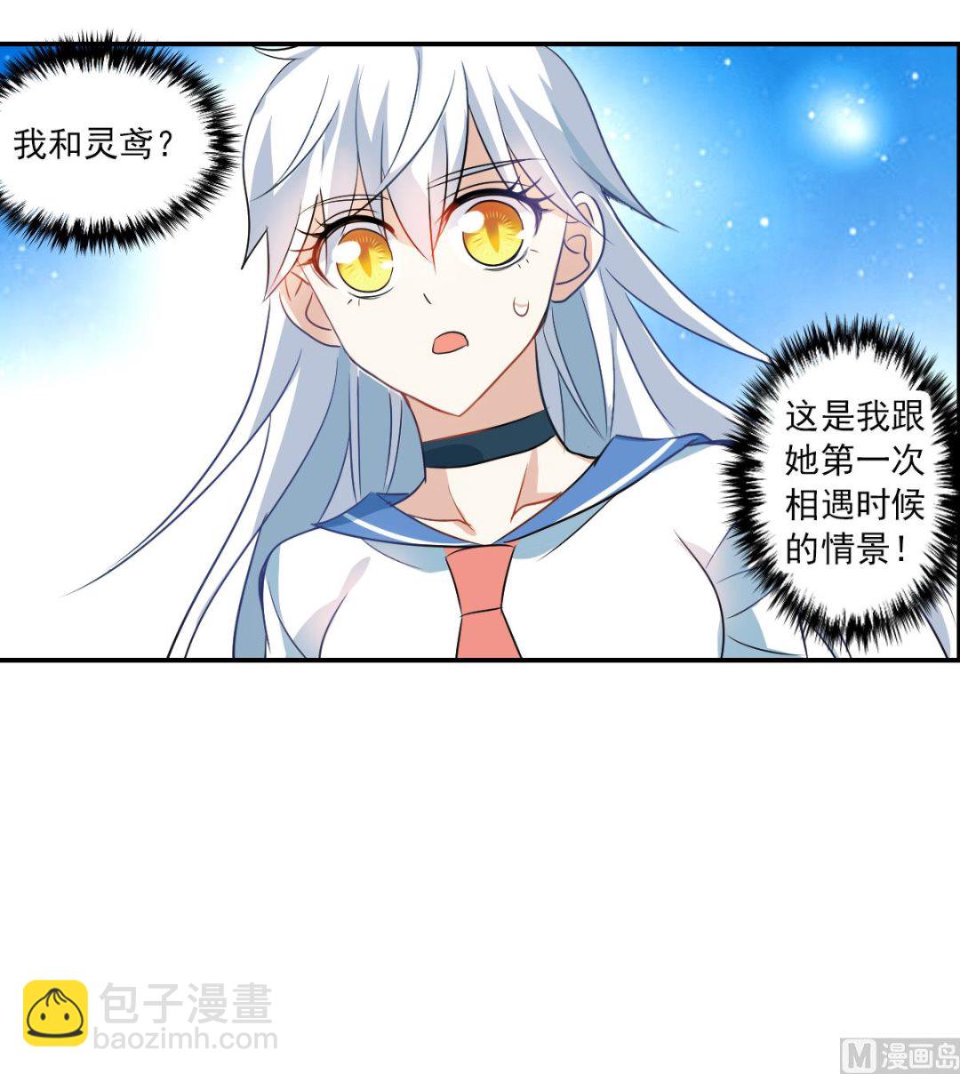 第2季25话17