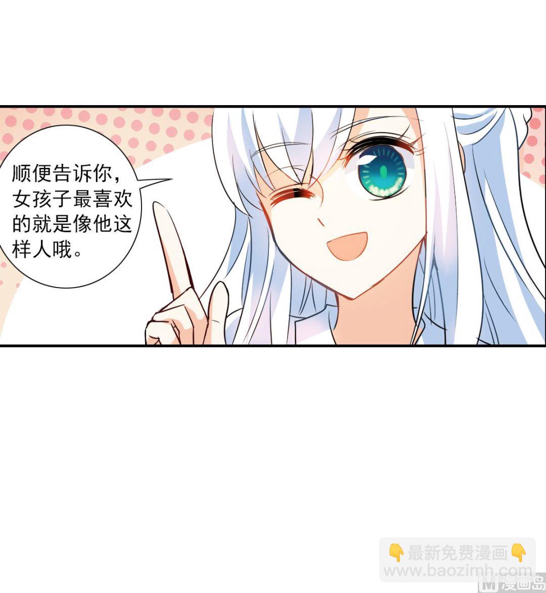 第2季25话20