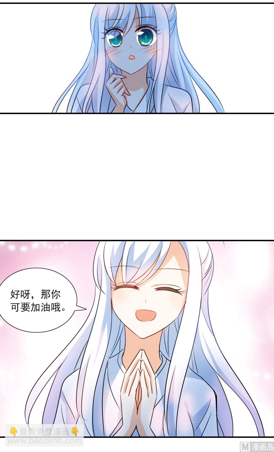 第2季25话23