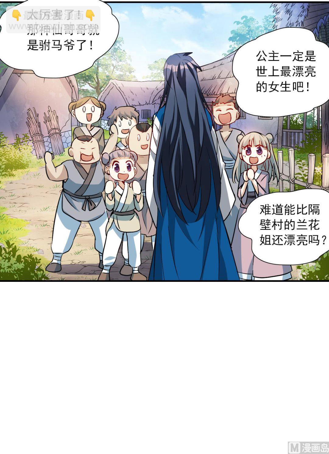 第2季25话29
