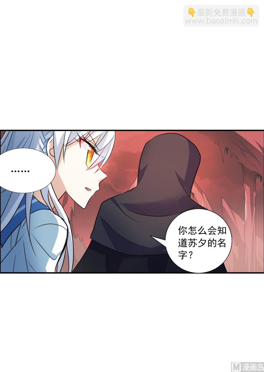 第2季25话5