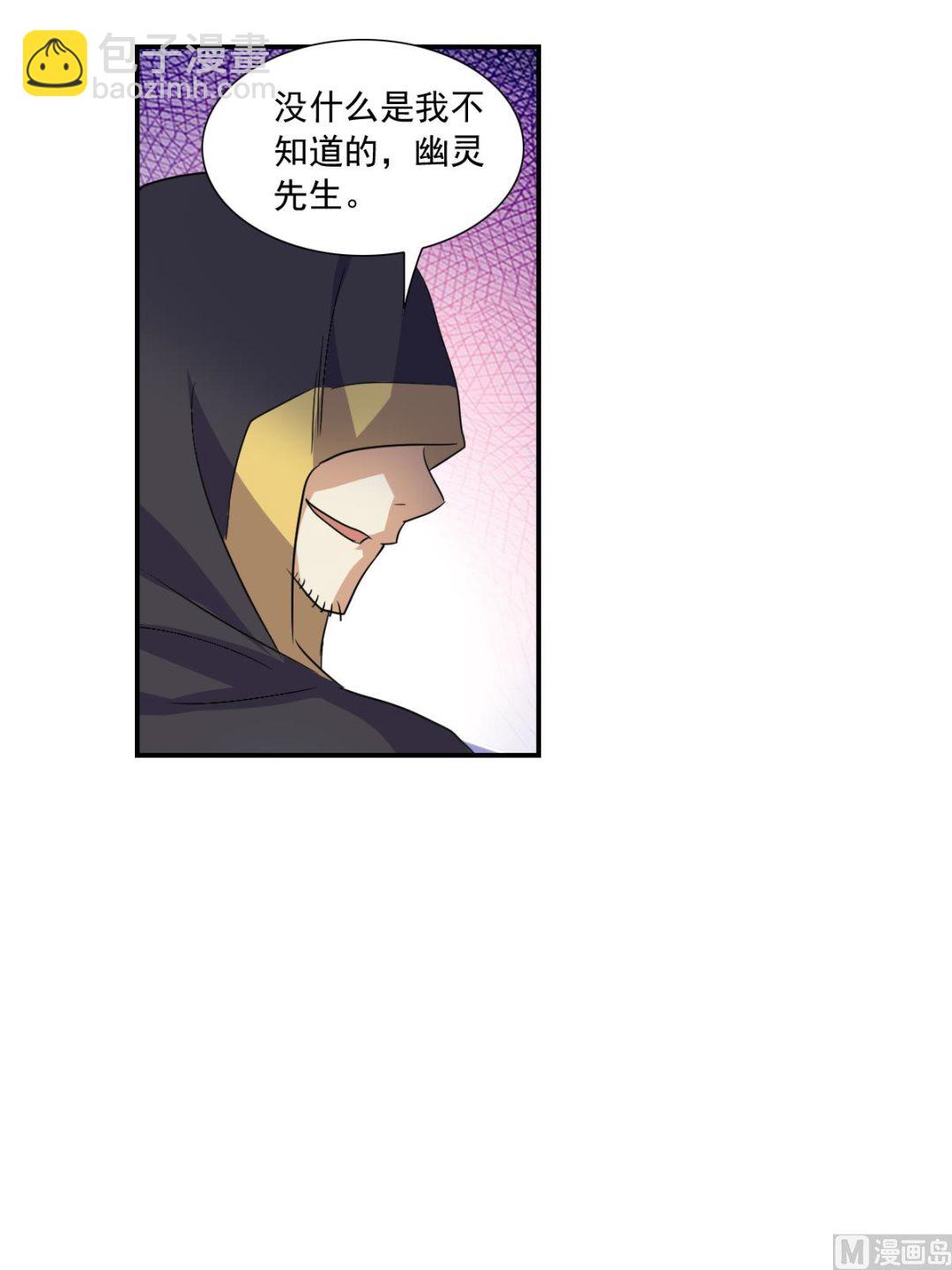 第2季25话6