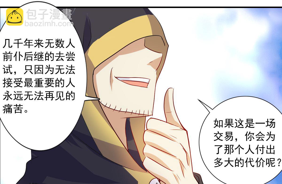 第2季25话9