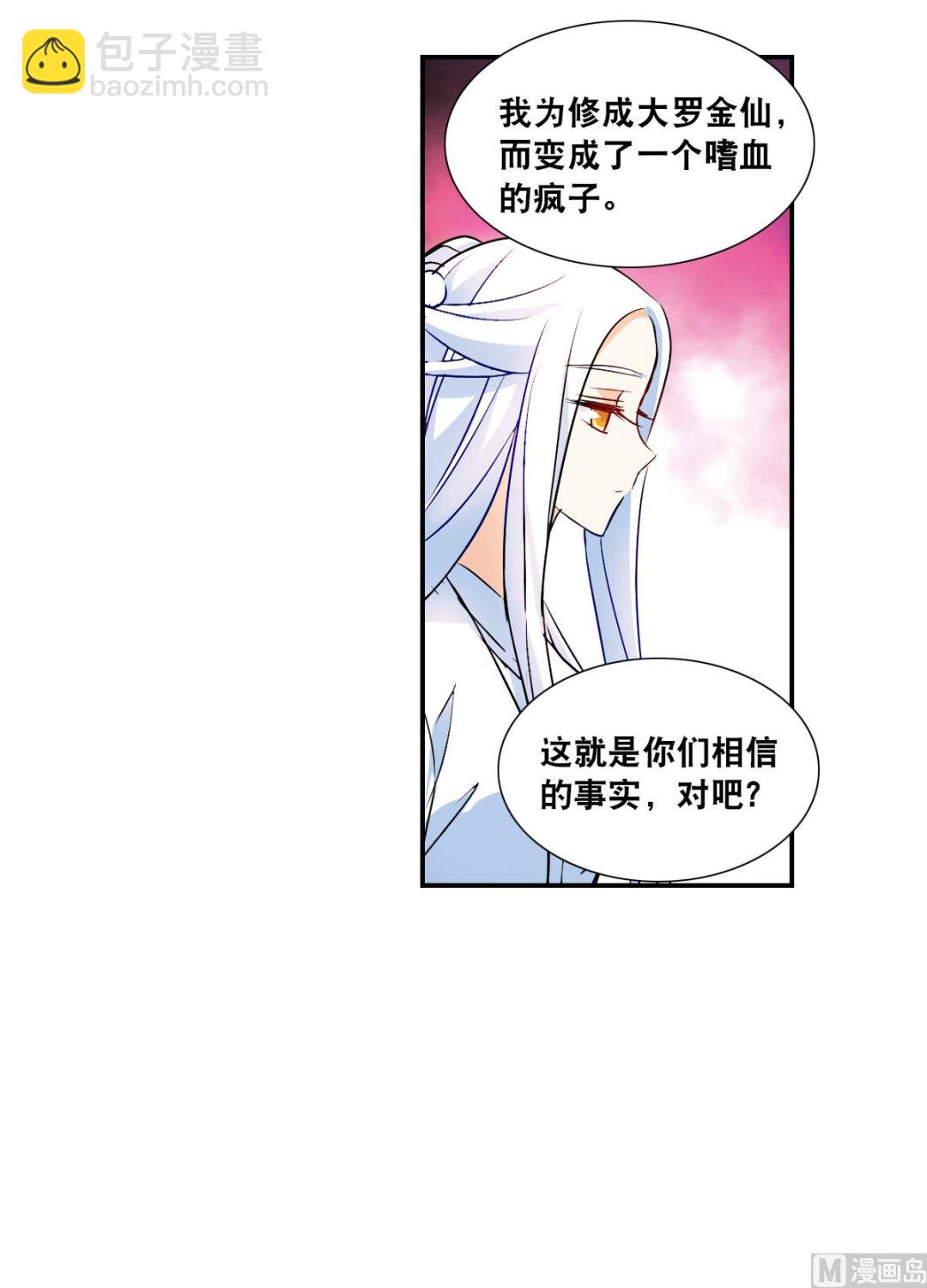 第2季27话6