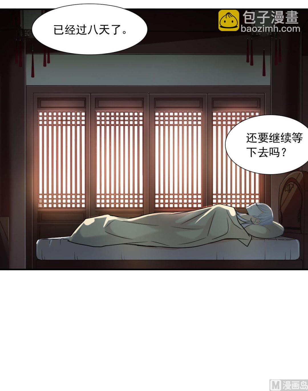 第2季32话1