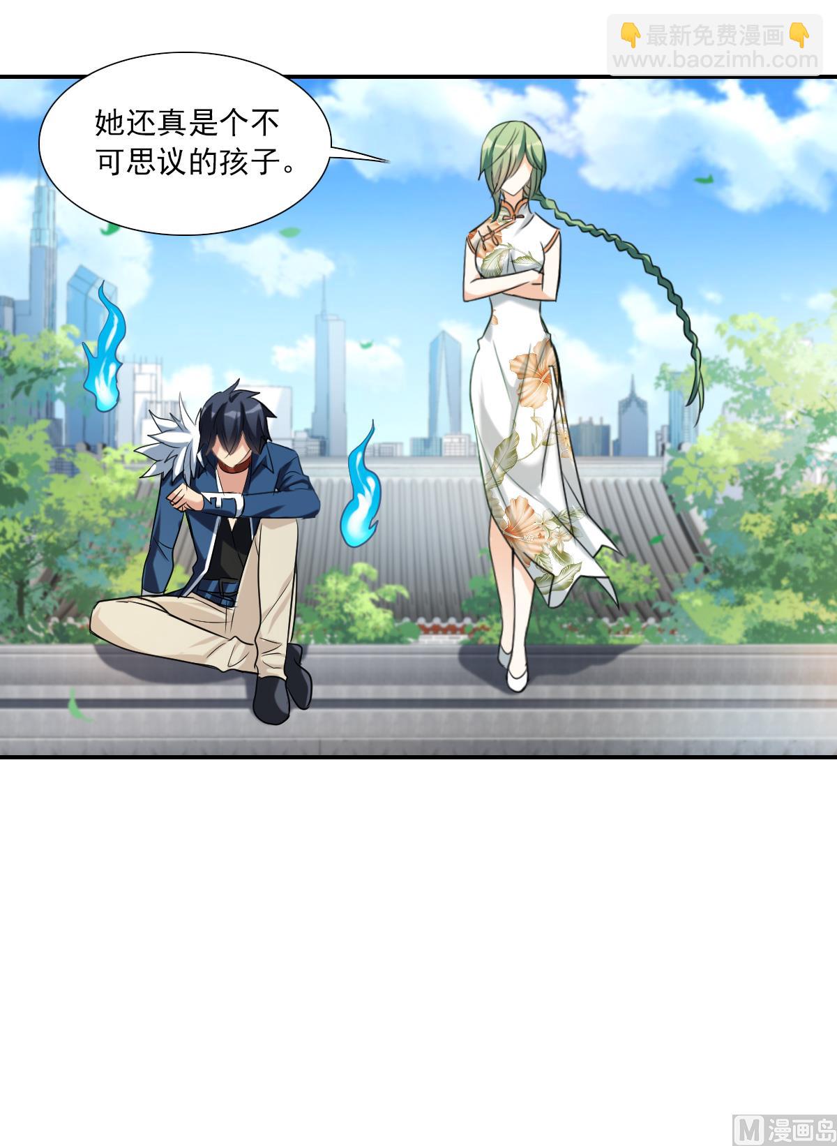 第2季32话17