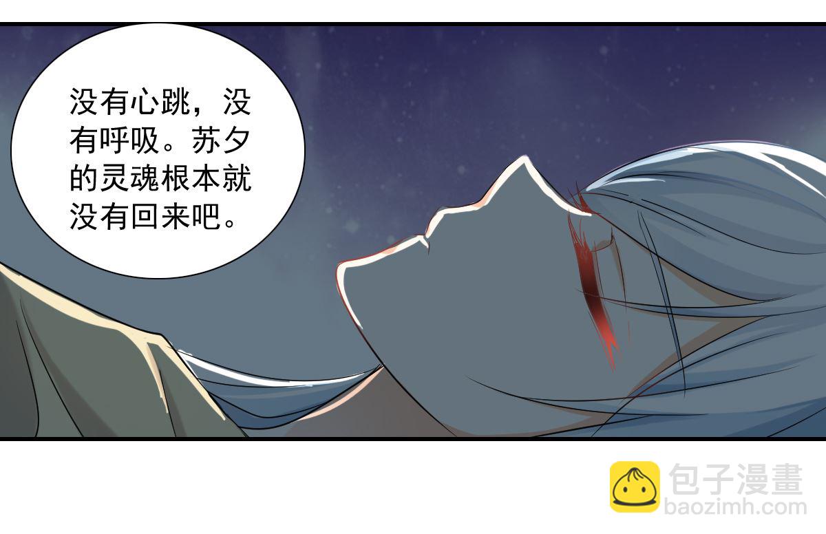 第2季32话2