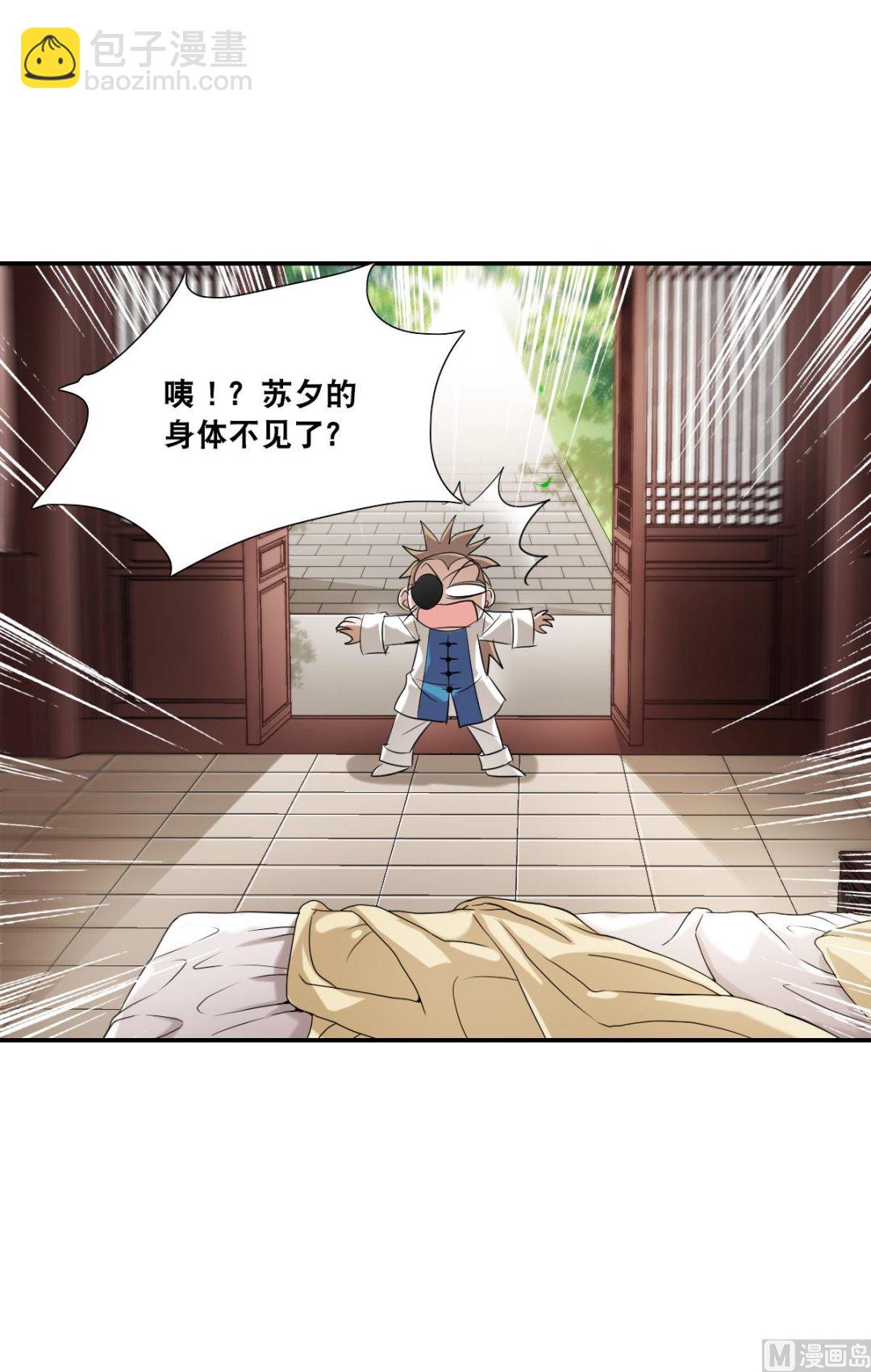 第2季32话20