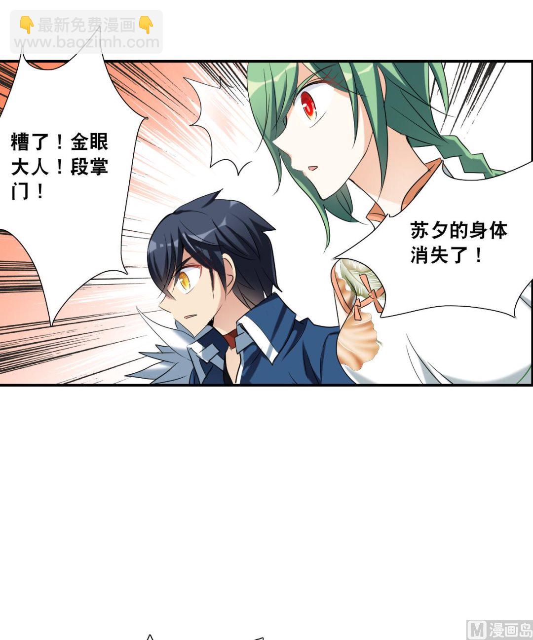 第2季32话21