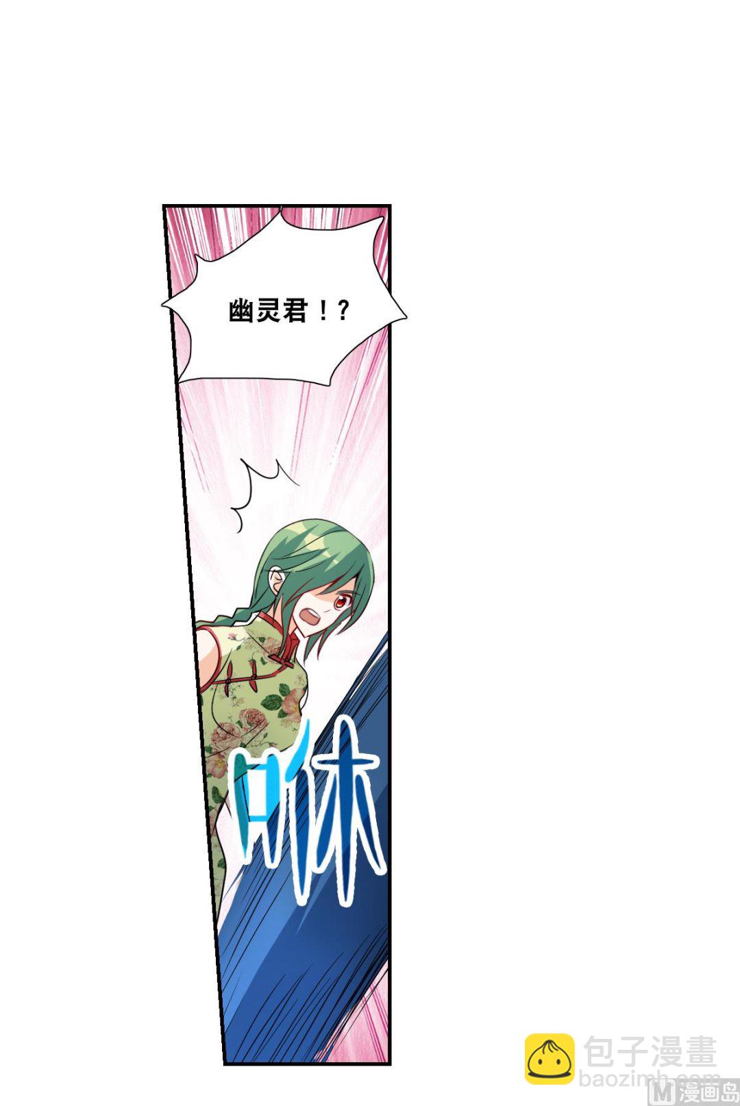 第2季32话23