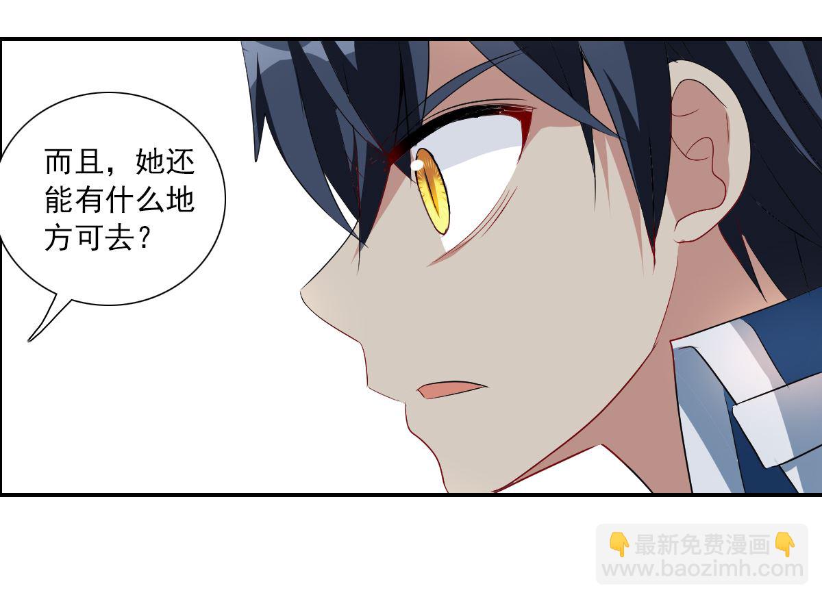第2季32话30