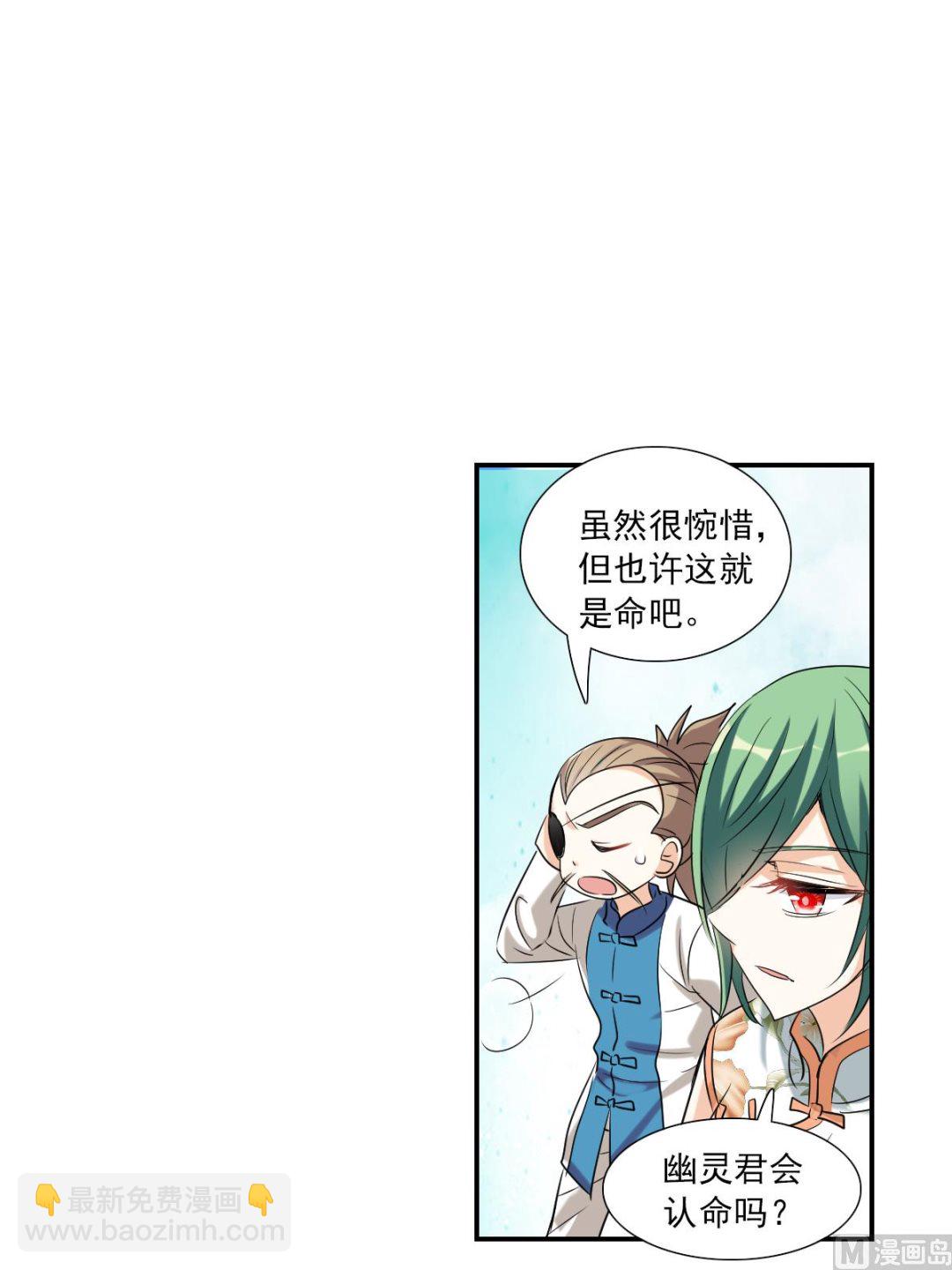 第2季32话5