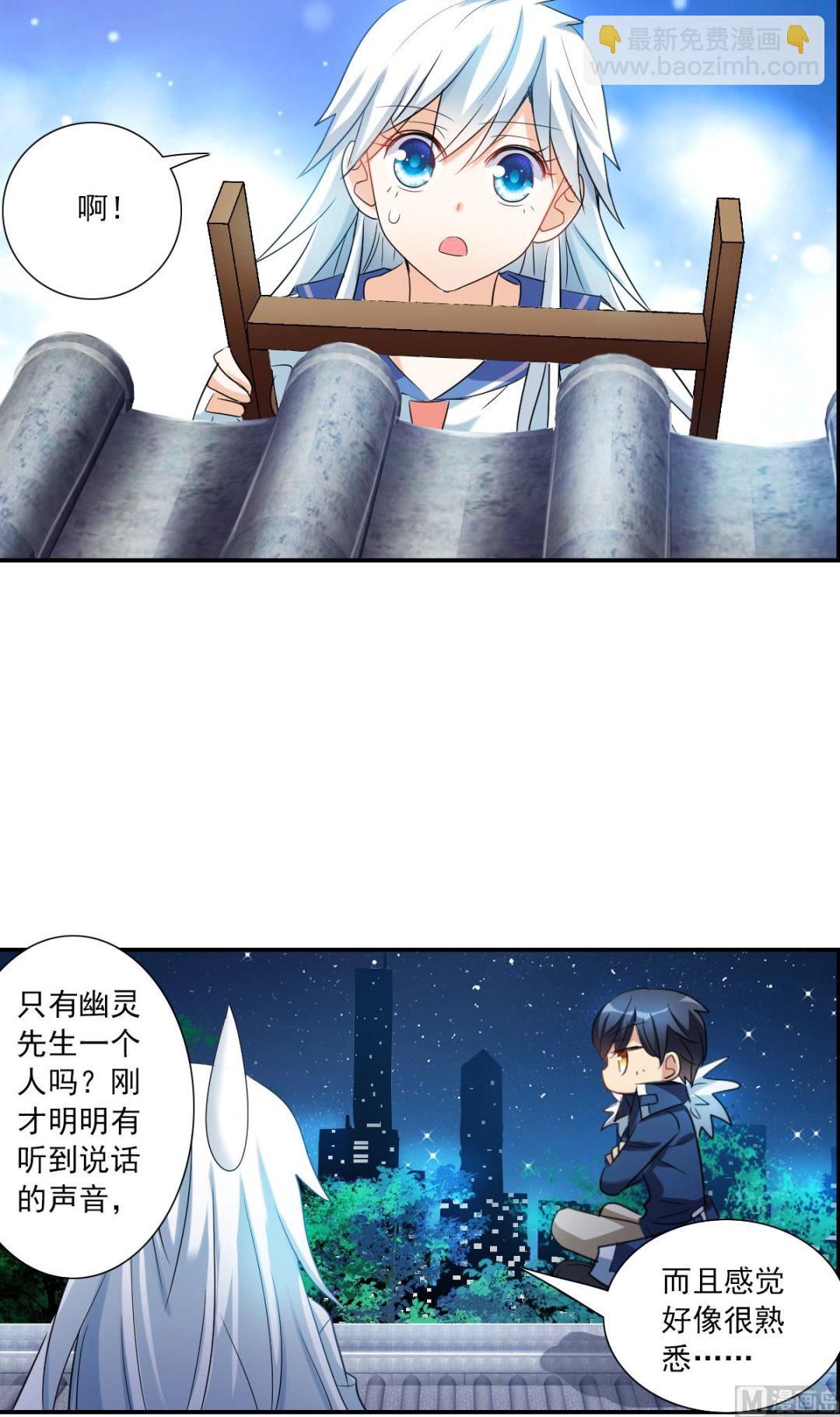 第2季35话29