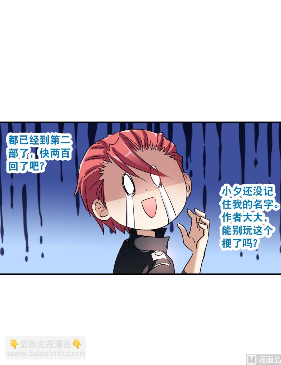 第2季35话5